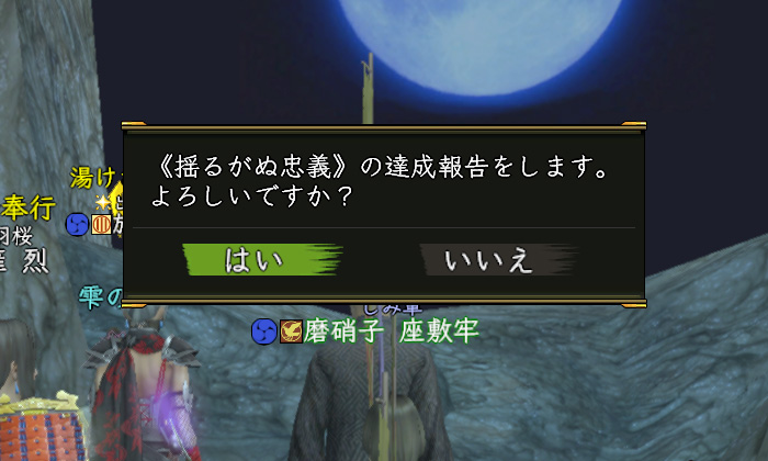 次回はこの次から