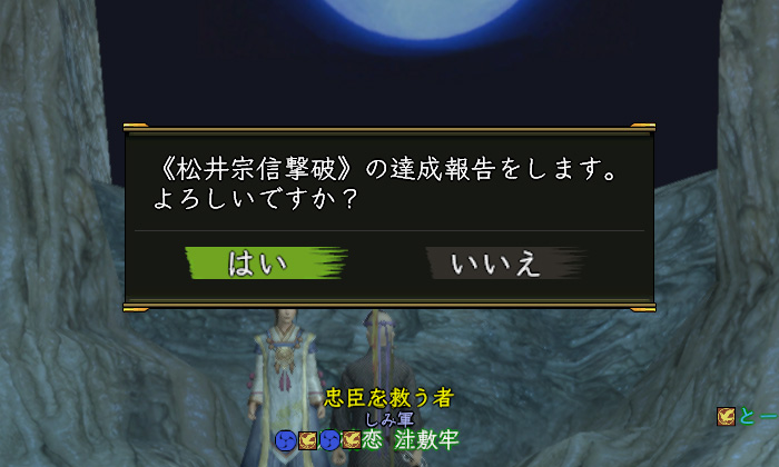 少し時間オーバーした