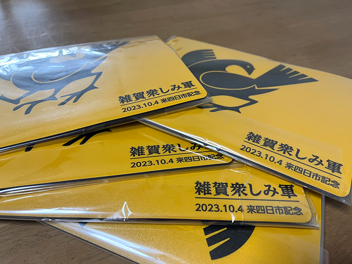 ギリギリ印刷間に合った