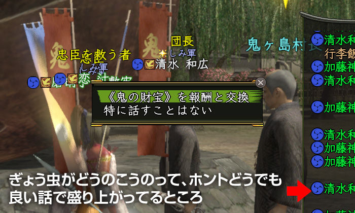 大したもんもらえんかった