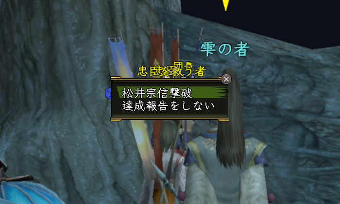 まぁしょうがない