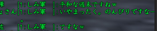 多くの人と一致する感想