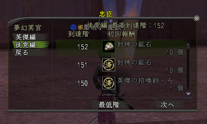 鉄汁には絶対追いつけない