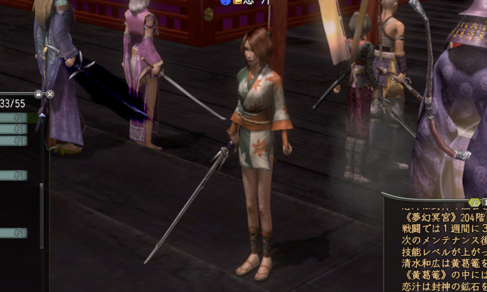 合戦場で目立つため