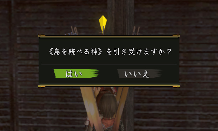 これまたいつものやつ