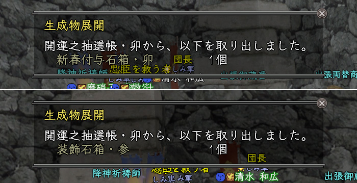 おっ?お?おおぉ!