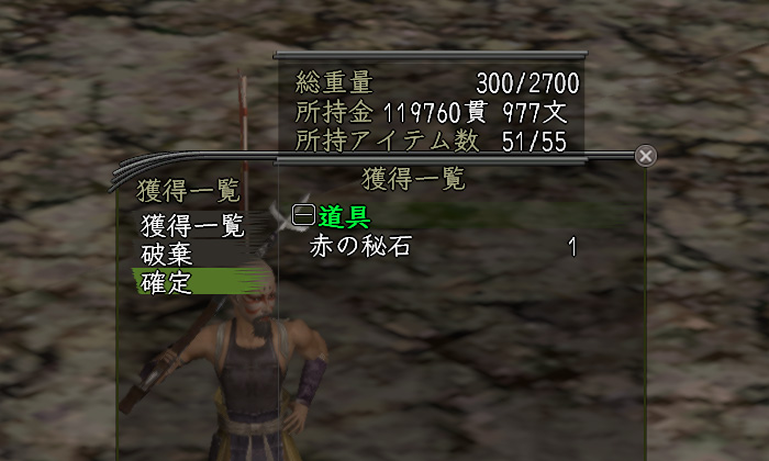 赤のSSしかないな