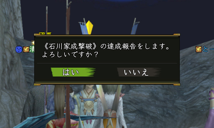 もう少し進めたかったな