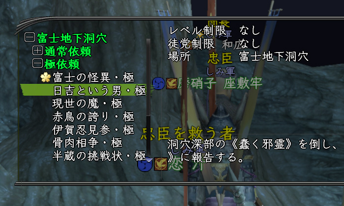 高校のときの後輩に日吉ってのがいたなぁ