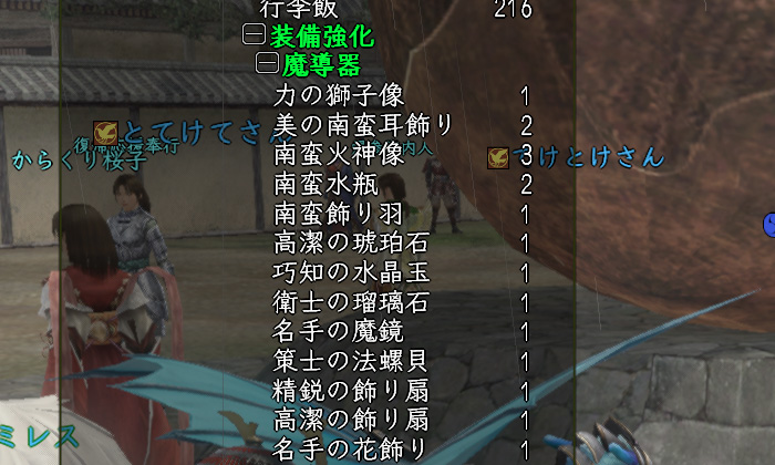 清水よ、それを捨てるなんてとんでもない!