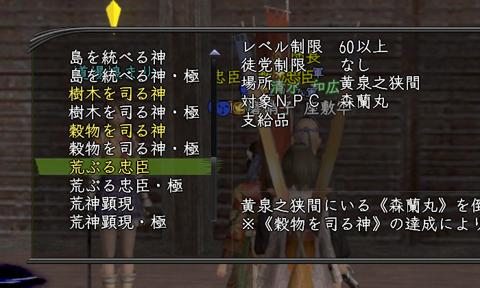 これも久し振り