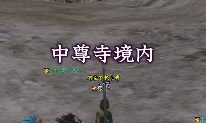 清水もがんばらないと