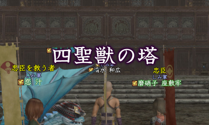 前振りが長かった