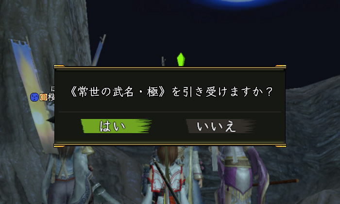 富士のSSはこれしかなかった