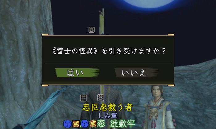 もちろん上から