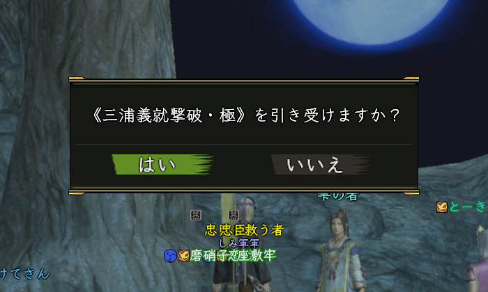 三浦関口コース