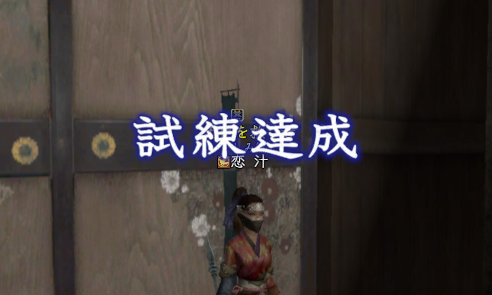 ギリギリセーフ