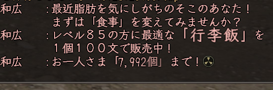 こんな感じかな