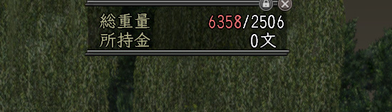 あと少しで動けなくなる