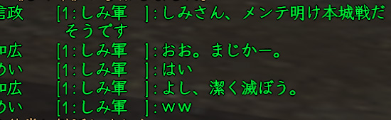 まぁしょうがない