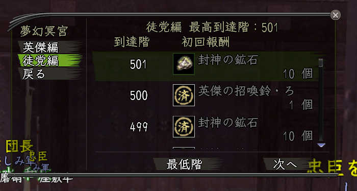 まだまだゴリ押しでいける