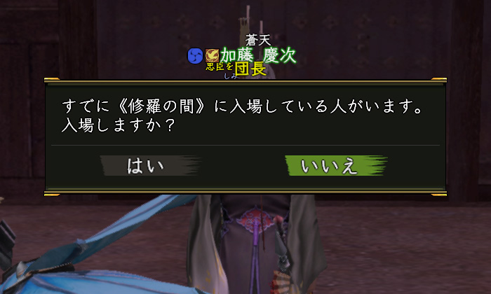 フフフ、とくとご覧あれ