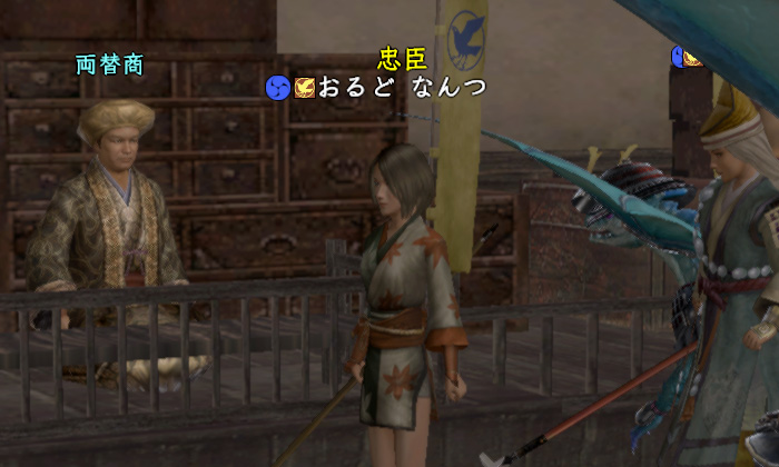 がんばれおるどなんつ!