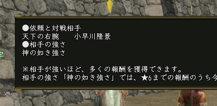 イケるはず!と意気込む