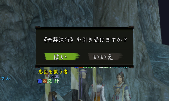 いーつーもーのー