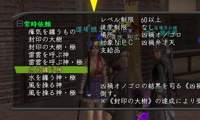 鉄・ぶどう・からころ