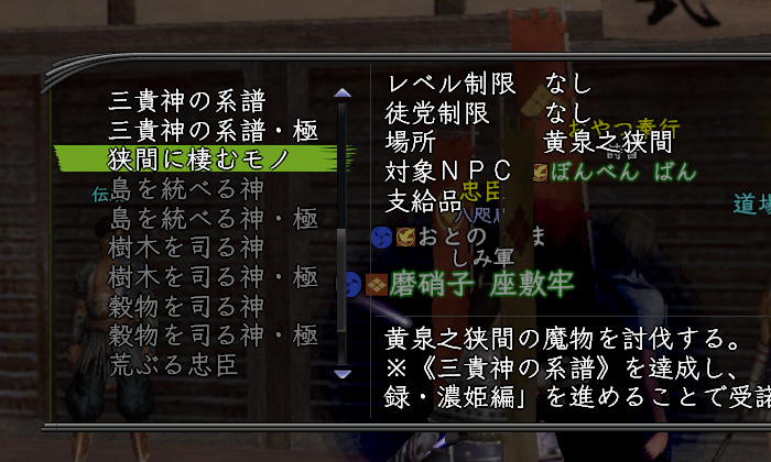 磨硝子・ぼん・との