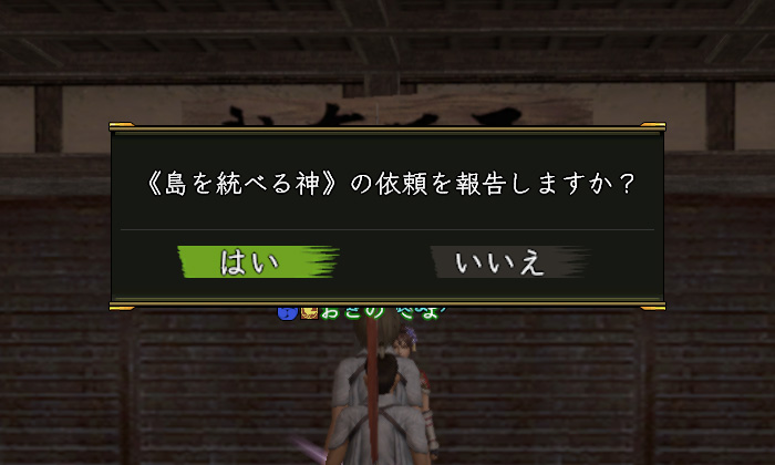 ギリギリ時間内