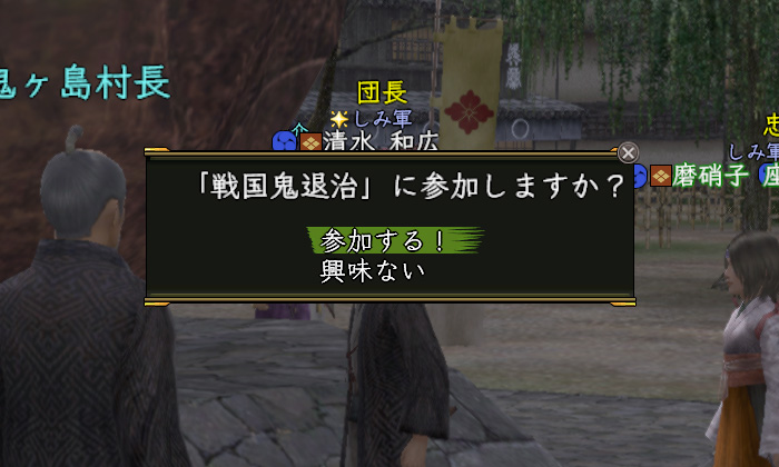 「興味ないけど参加する」選択で