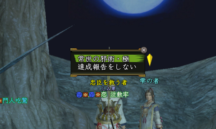 赤▽と痺れがうざい