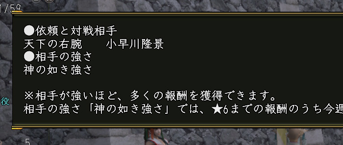 火力がないので地味に時間かかる