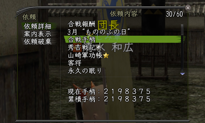 中途半端に惜しいな