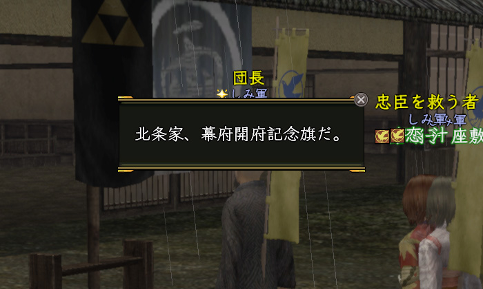 濃紺ってのがかっこいいな