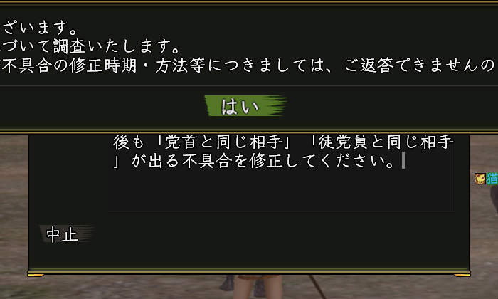 一応送ったけど