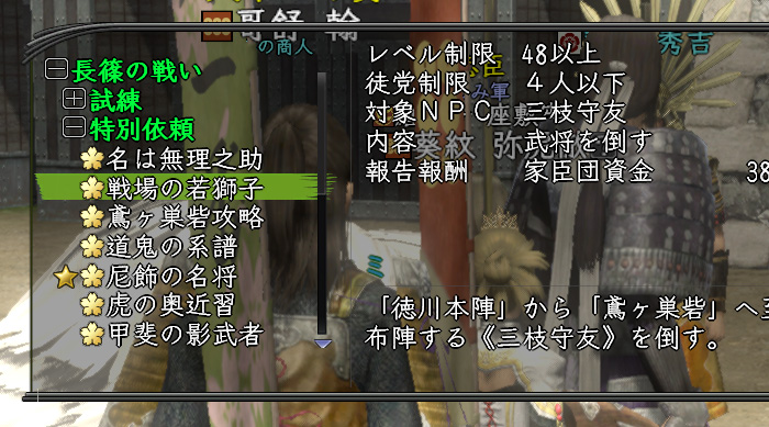 普通に弱い三枝