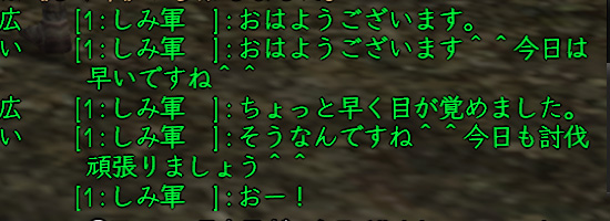 まぁ眠いけど
