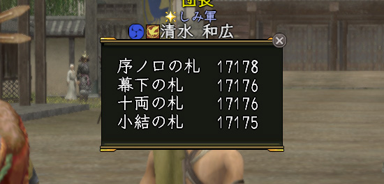 端数が気持ち悪いけど、キリがないので