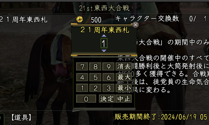 遅いっちゅーねん