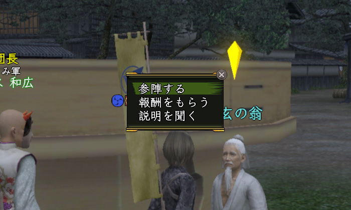 大してやる気もないけど・・・いくぜ!