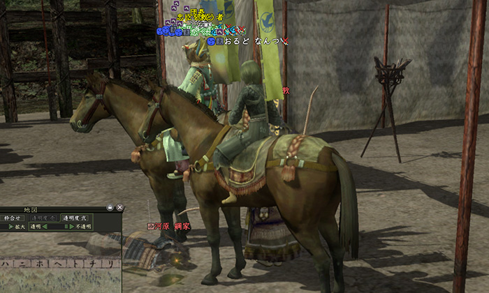 相手中陣くらい