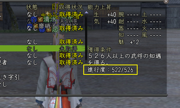 あっとすこっし!