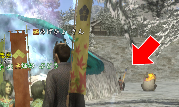 中華っぽい名前?