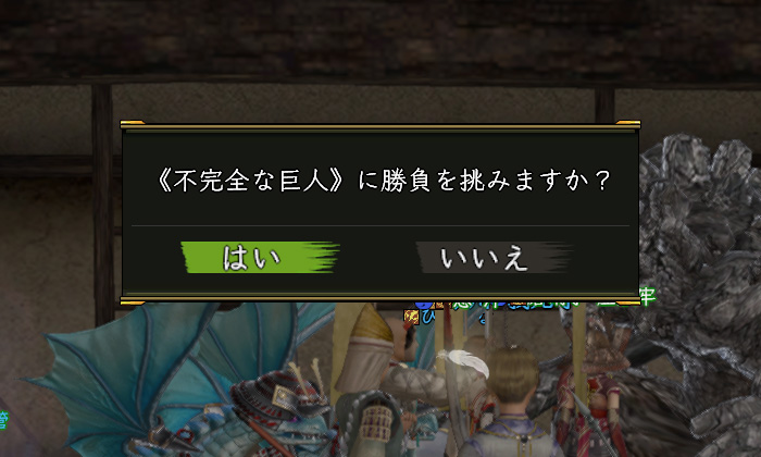 ある意味因縁の対決