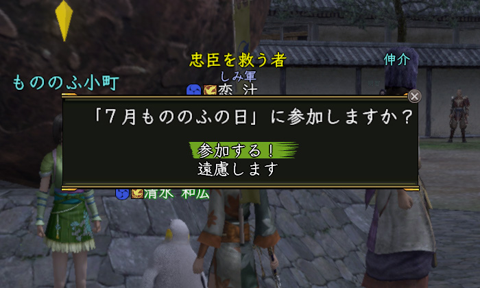 7月といえば・・・