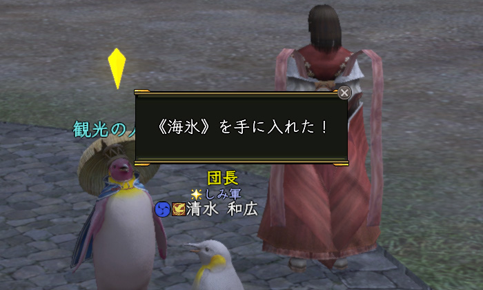 ペンギンかわいい