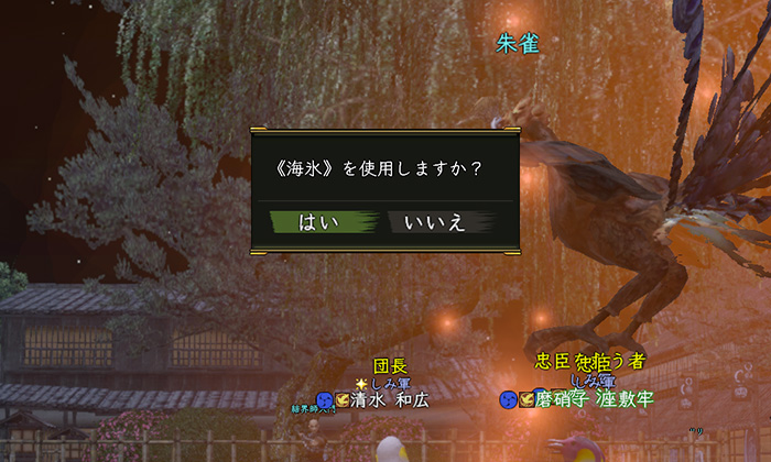 基本はエンター連打でおk